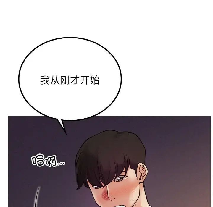 121P - 屋檐下的光/当我们住在一起