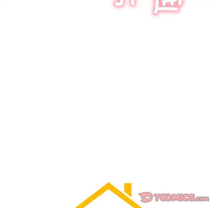 12P - 屋檐下的光/当我们住在一起