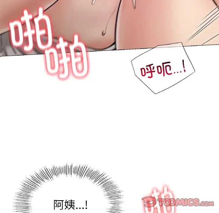 138P - 屋檐下的光/当我们住在一起