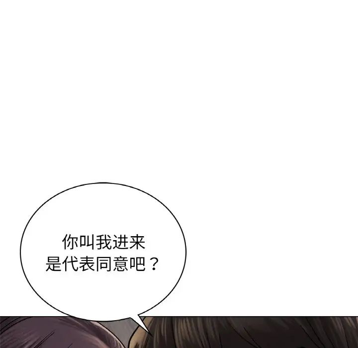 22P - 屋檐下的光/当我们住在一起