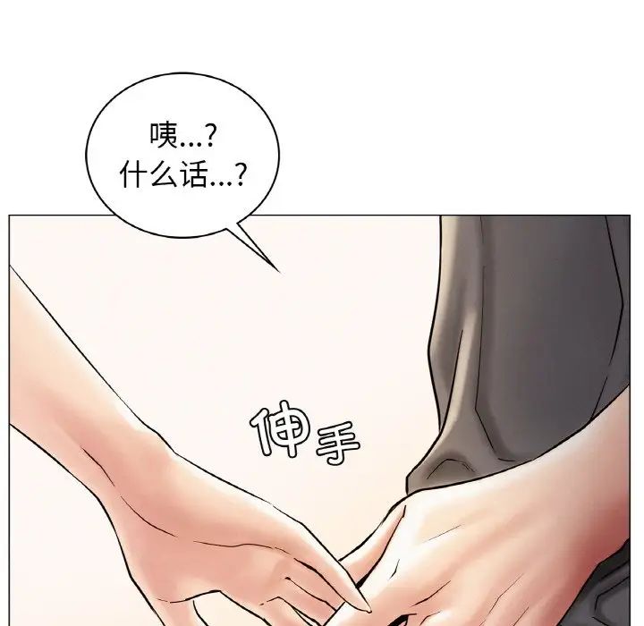 29P - 屋檐下的光/当我们住在一起