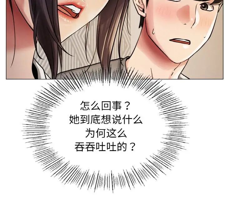 35P - 屋檐下的光/当我们住在一起