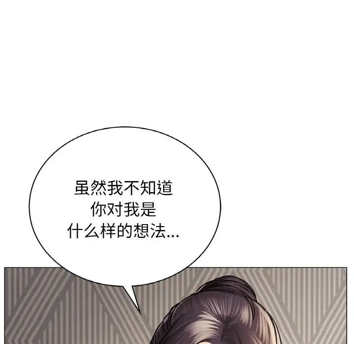 36P - 屋檐下的光/当我们住在一起