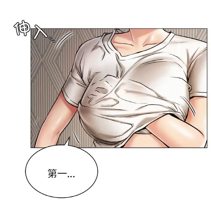 43P - 屋檐下的光/当我们住在一起