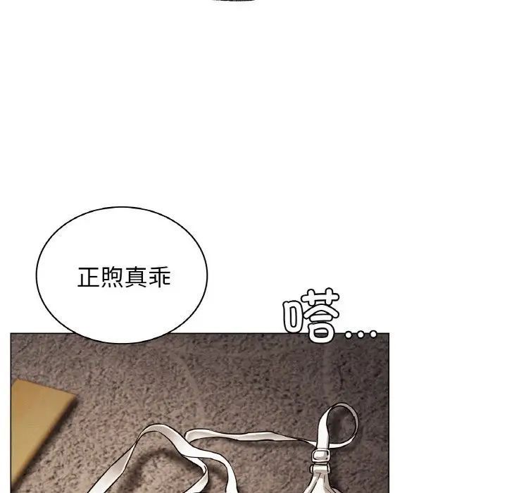 49P - 屋檐下的光/当我们住在一起