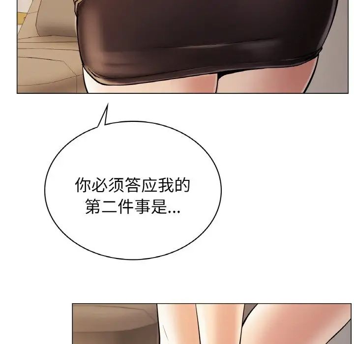 52P - 屋檐下的光/当我们住在一起