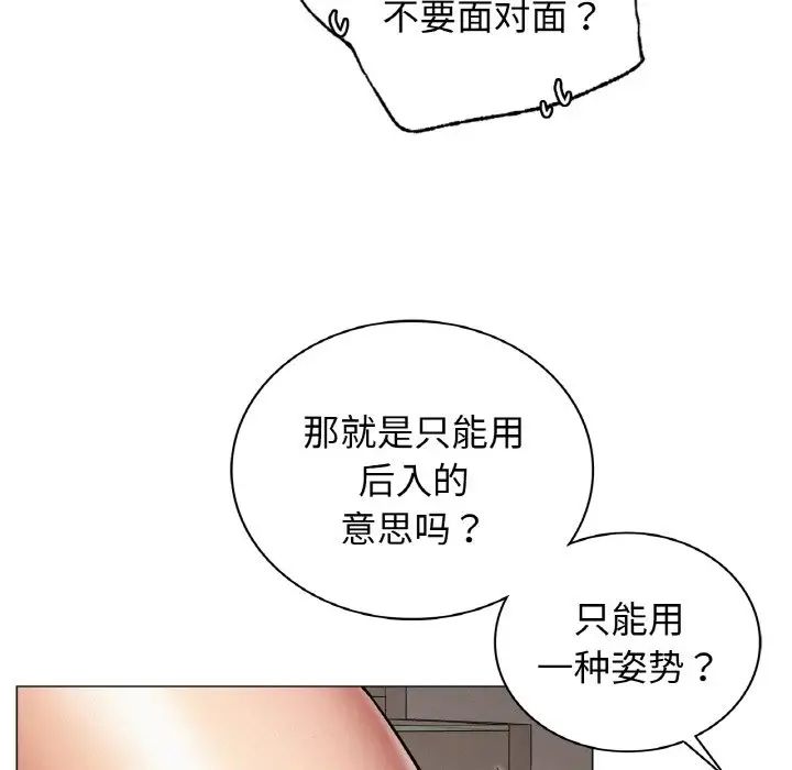 59P - 屋檐下的光/当我们住在一起