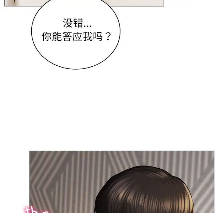 61P - 屋檐下的光/当我们住在一起