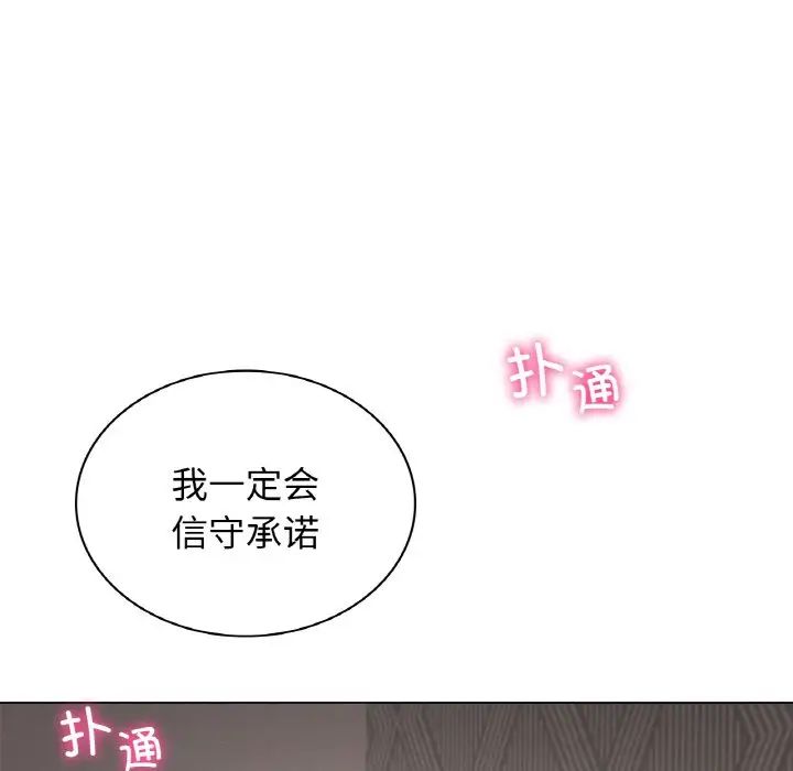63P - 屋檐下的光/当我们住在一起