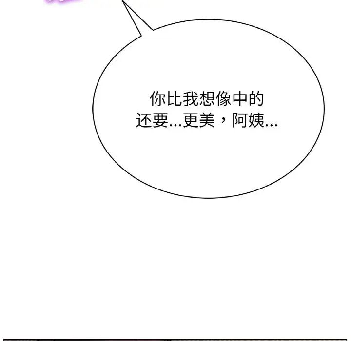 77P - 屋檐下的光/当我们住在一起