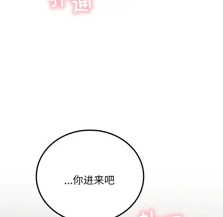 7P - 屋檐下的光/当我们住在一起