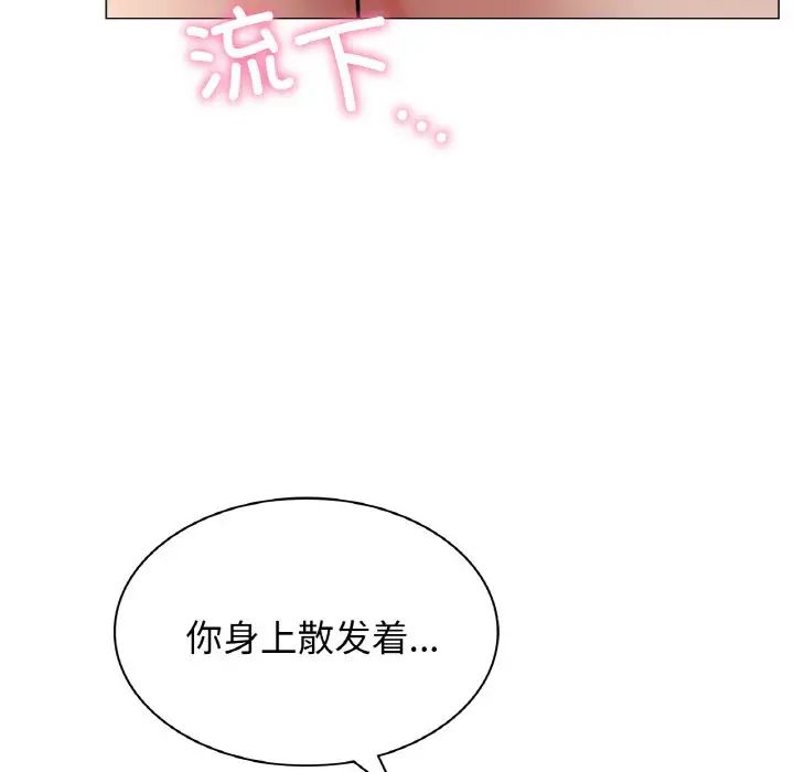 97P - 屋檐下的光/当我们住在一起