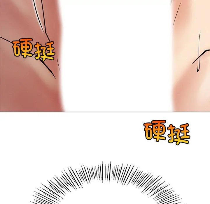 108P - 屋檐下的光/当我们住在一起