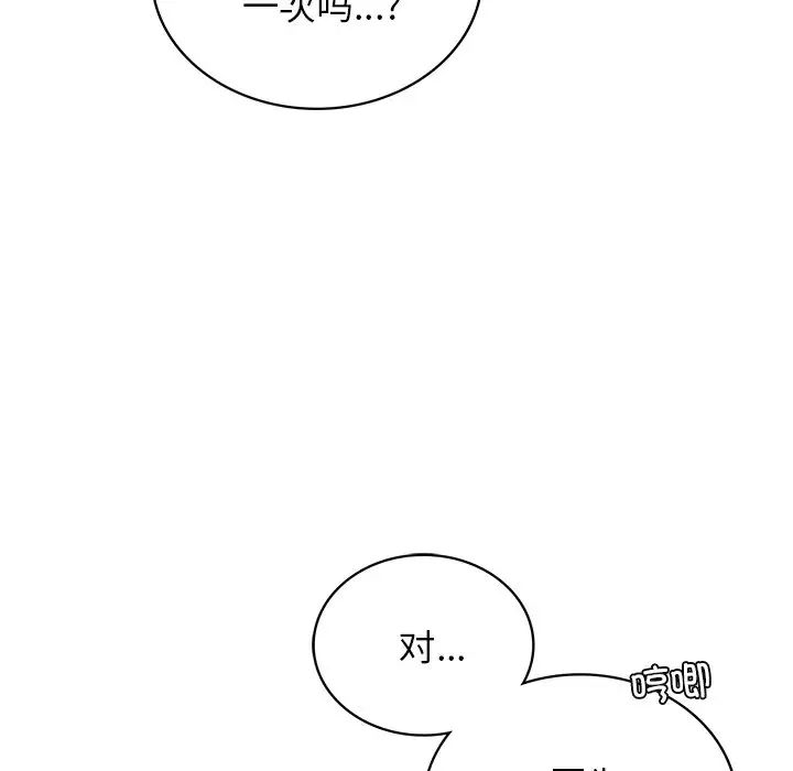 113P - 屋檐下的光/当我们住在一起