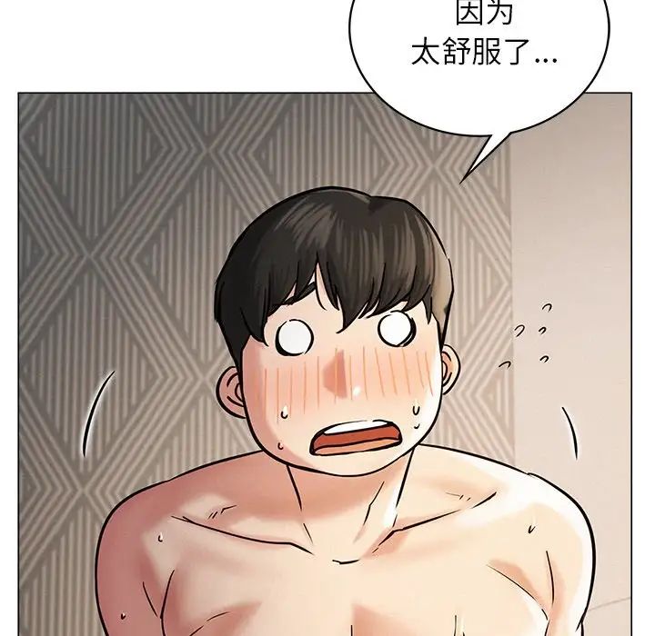 114P - 屋檐下的光/当我们住在一起