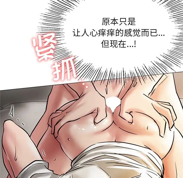 131P - 屋檐下的光/当我们住在一起
