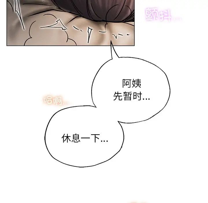 134P - 屋檐下的光/当我们住在一起
