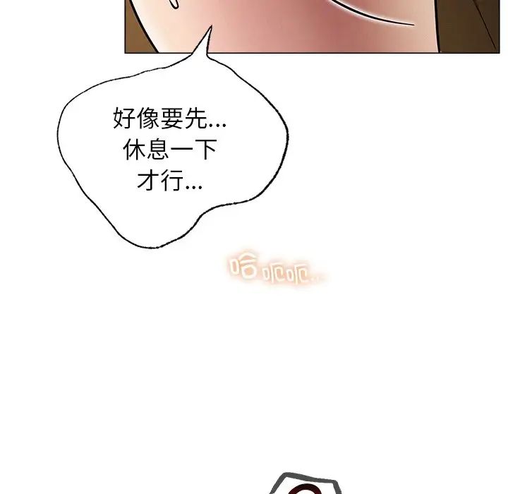 136P - 屋檐下的光/当我们住在一起