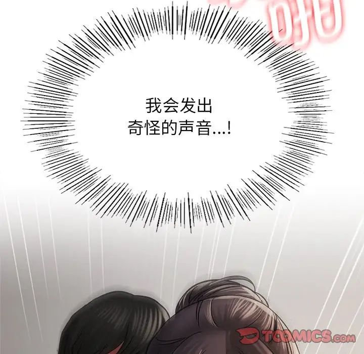 147P - 屋檐下的光/当我们住在一起