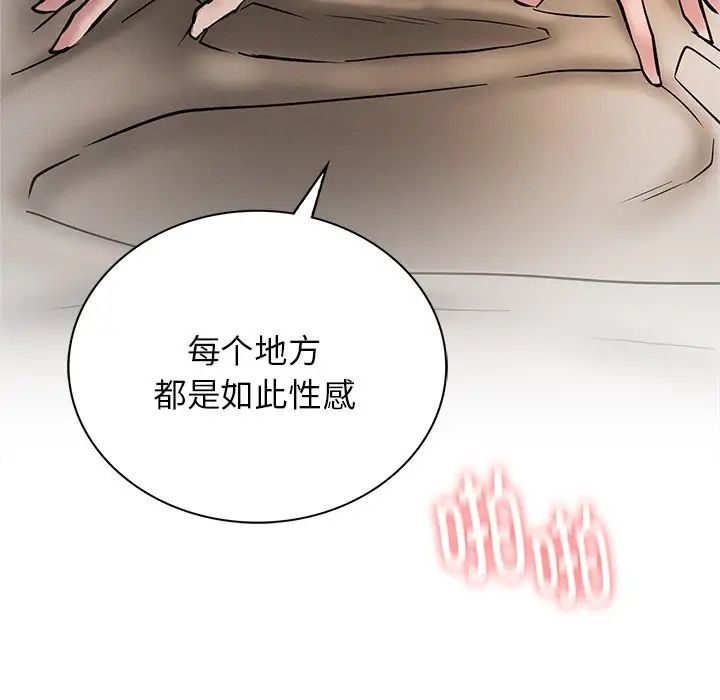 23P - 屋檐下的光/当我们住在一起