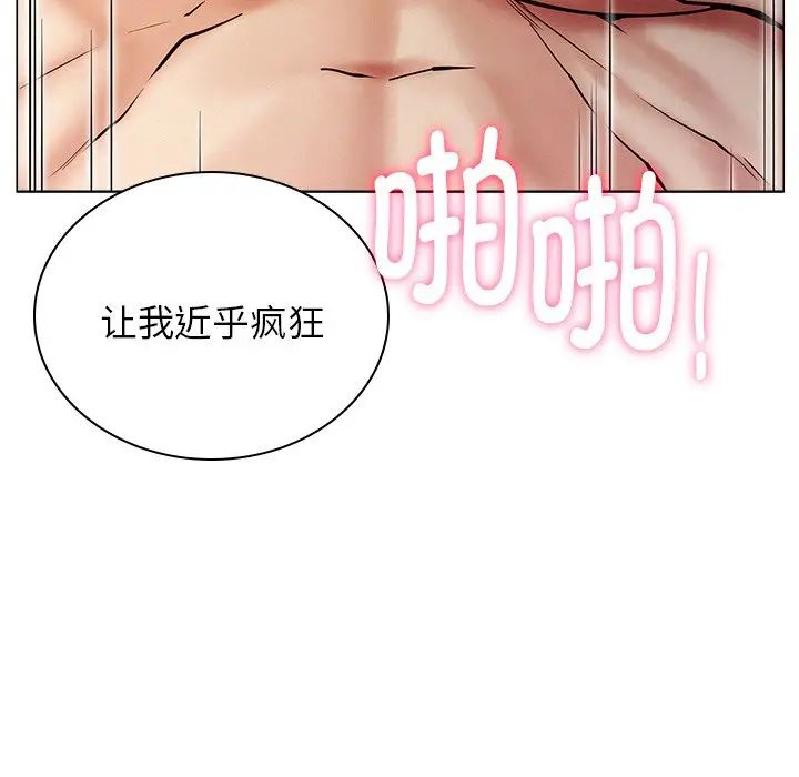 31P - 屋檐下的光/当我们住在一起