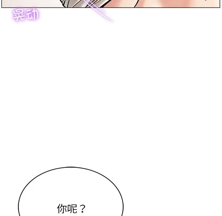 37P - 屋檐下的光/当我们住在一起
