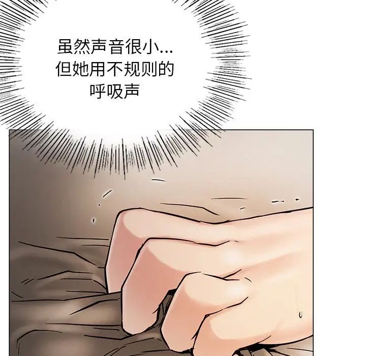 61P - 屋檐下的光/当我们住在一起