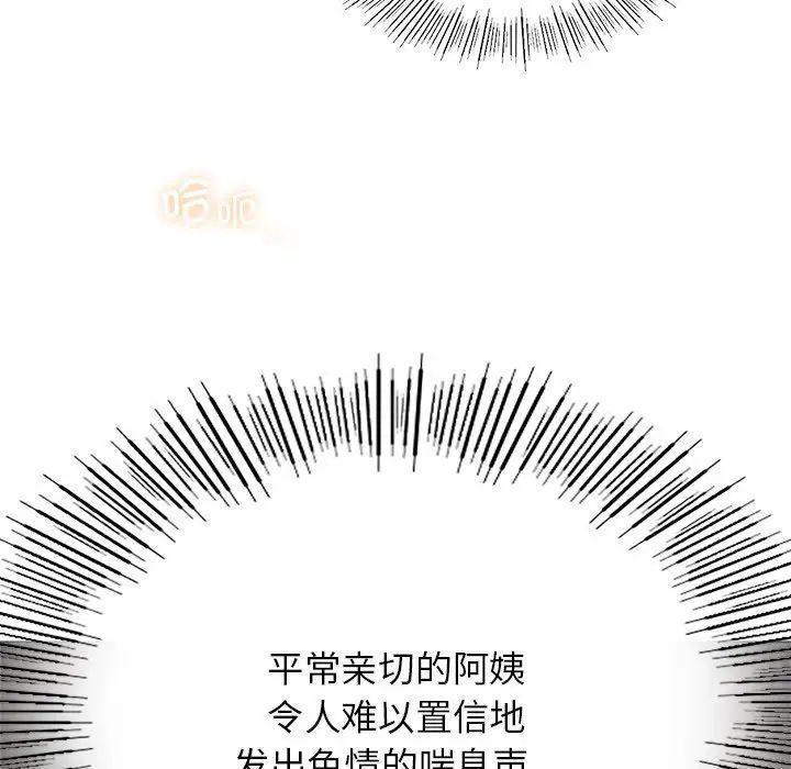 63P - 屋檐下的光/当我们住在一起