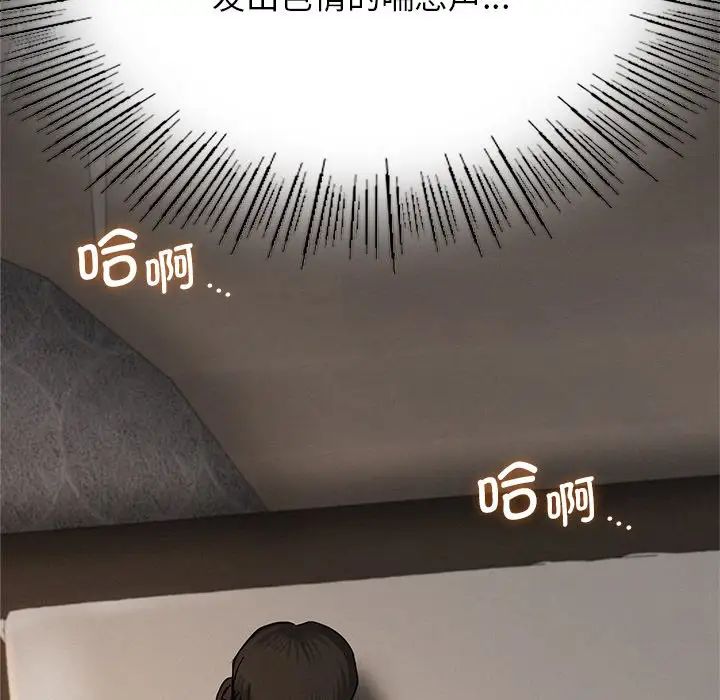 64P - 屋檐下的光/当我们住在一起