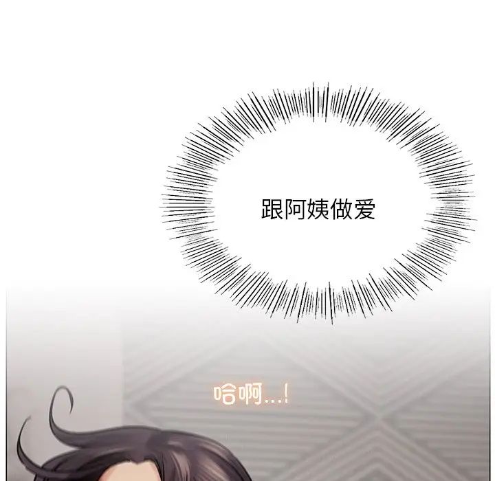 6P - 屋檐下的光/当我们住在一起
