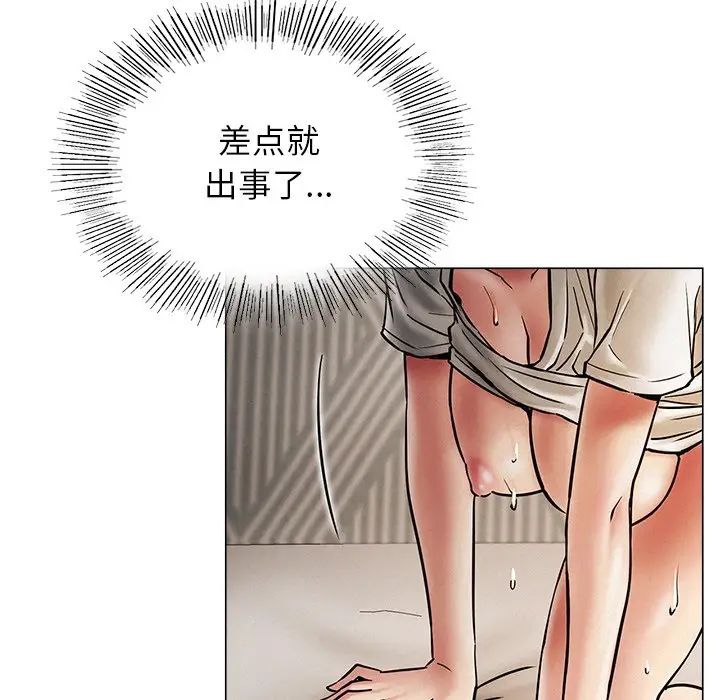 90P - 屋檐下的光/当我们住在一起