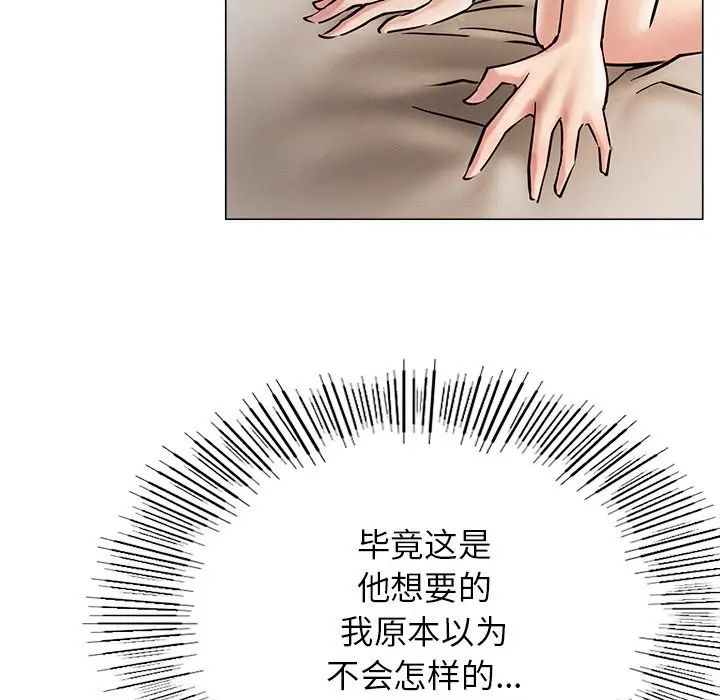 91P - 屋檐下的光/当我们住在一起