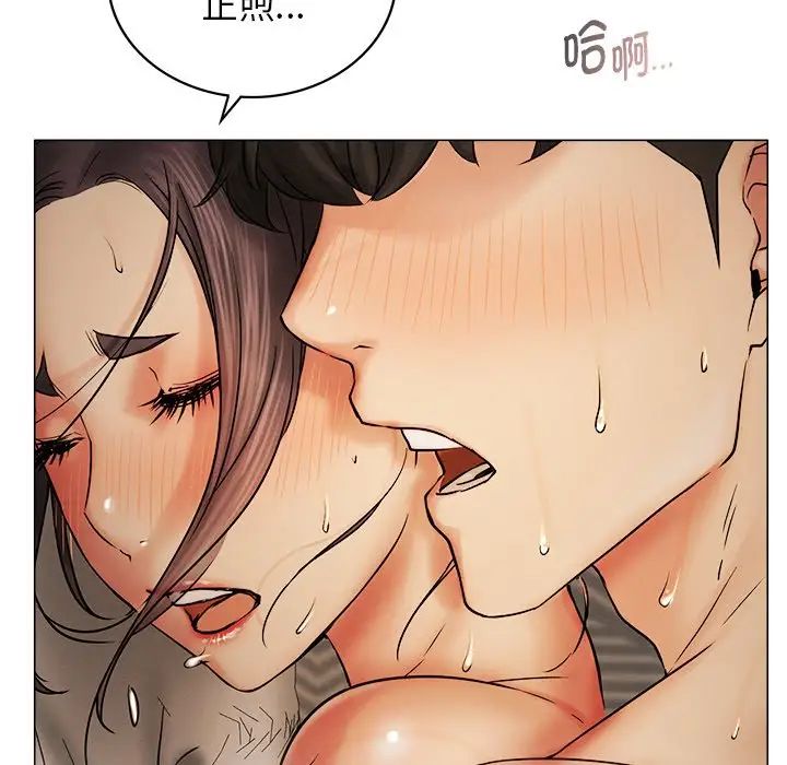 100P - 屋檐下的光/当我们住在一起