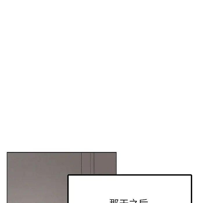 105P - 屋檐下的光/当我们住在一起