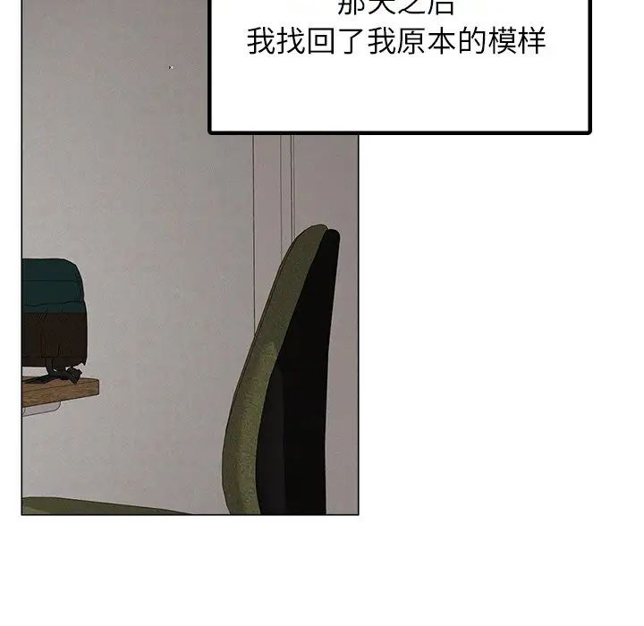 106P - 屋檐下的光/当我们住在一起