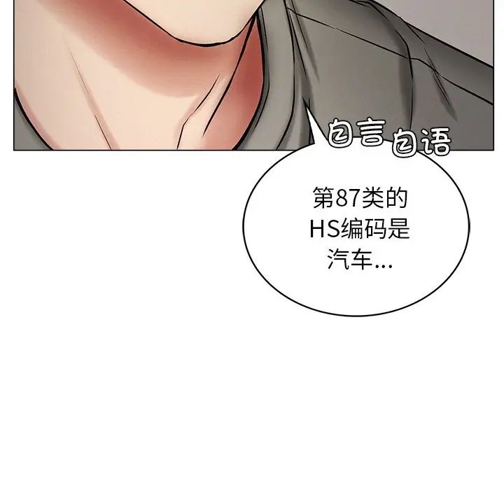 110P - 屋檐下的光/当我们住在一起