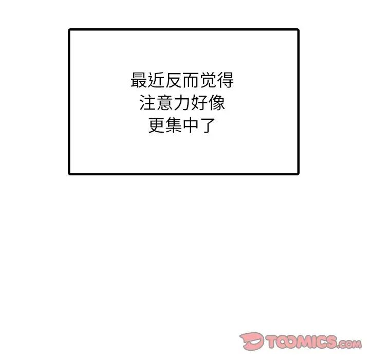 111P - 屋檐下的光/当我们住在一起