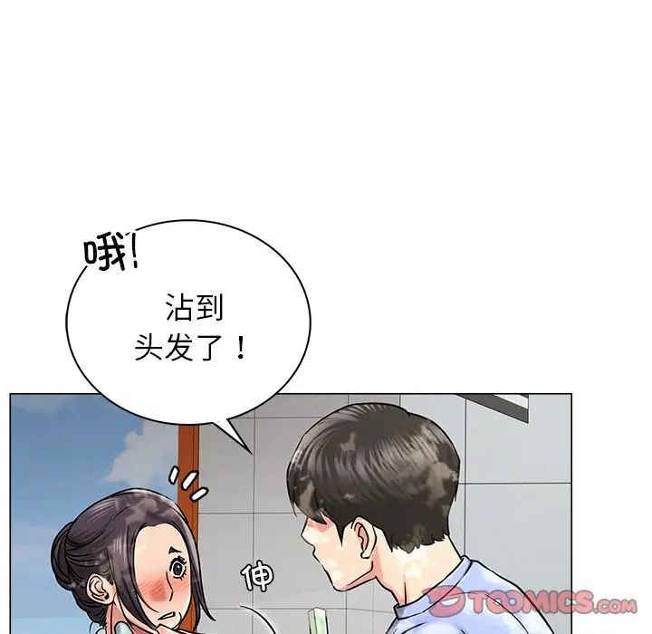 129P - 屋檐下的光/当我们住在一起