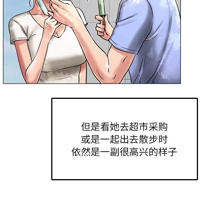 130P - 屋檐下的光/当我们住在一起