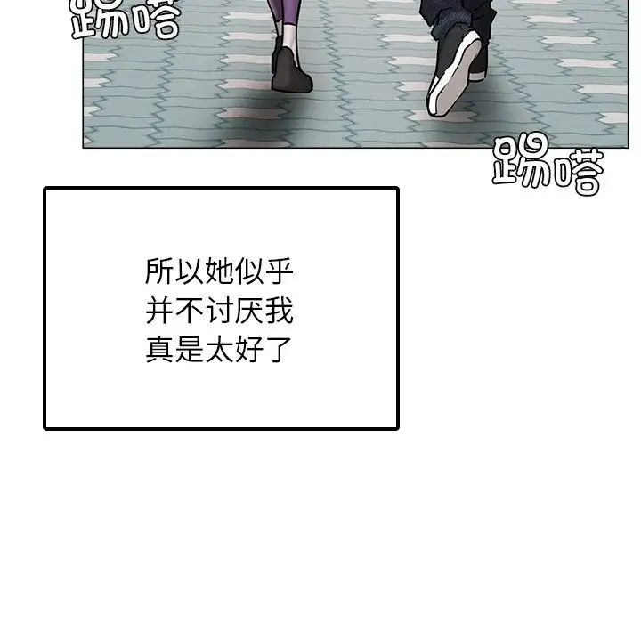 133P - 屋檐下的光/当我们住在一起