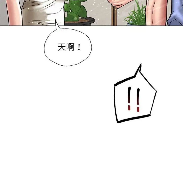 153P - 屋檐下的光/当我们住在一起
