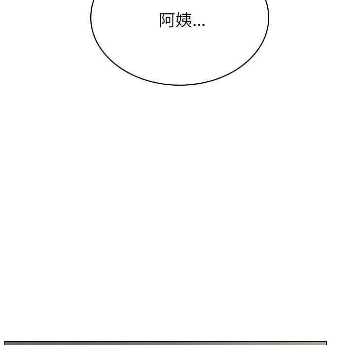 58P - 屋檐下的光/当我们住在一起