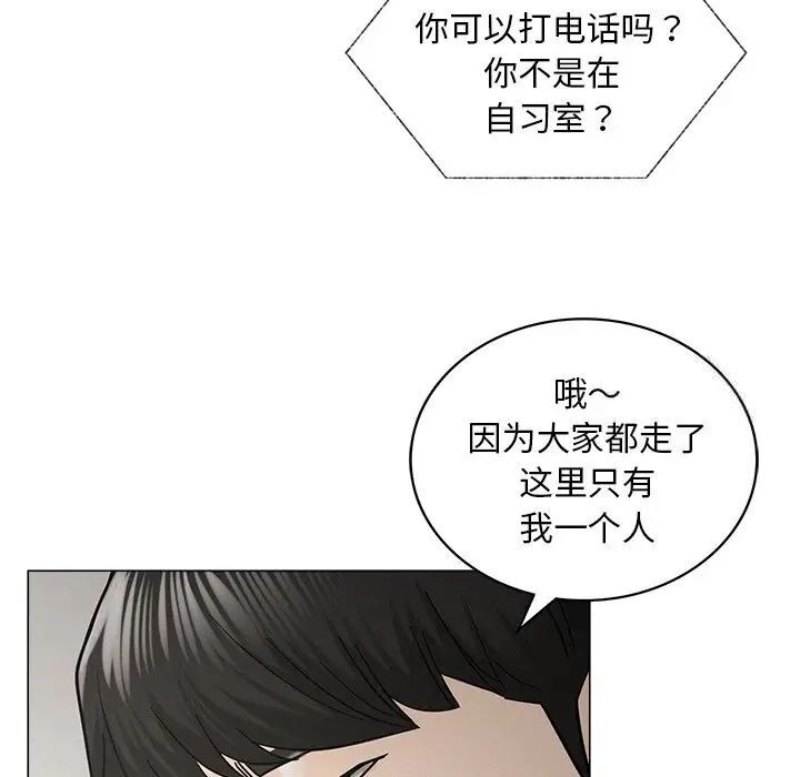 100P - 屋檐下的光/当我们住在一起