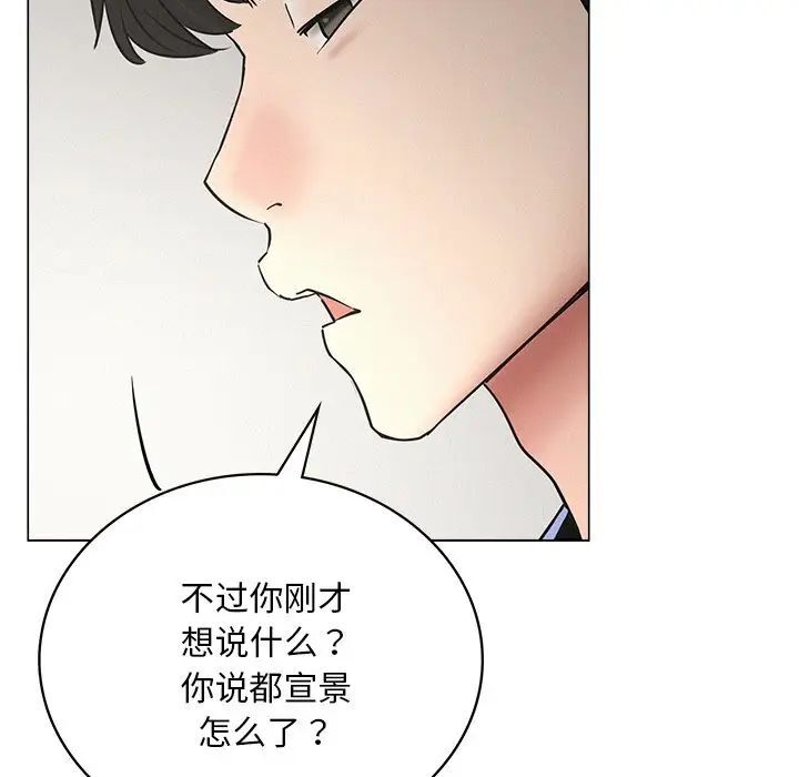 101P - 屋檐下的光/当我们住在一起