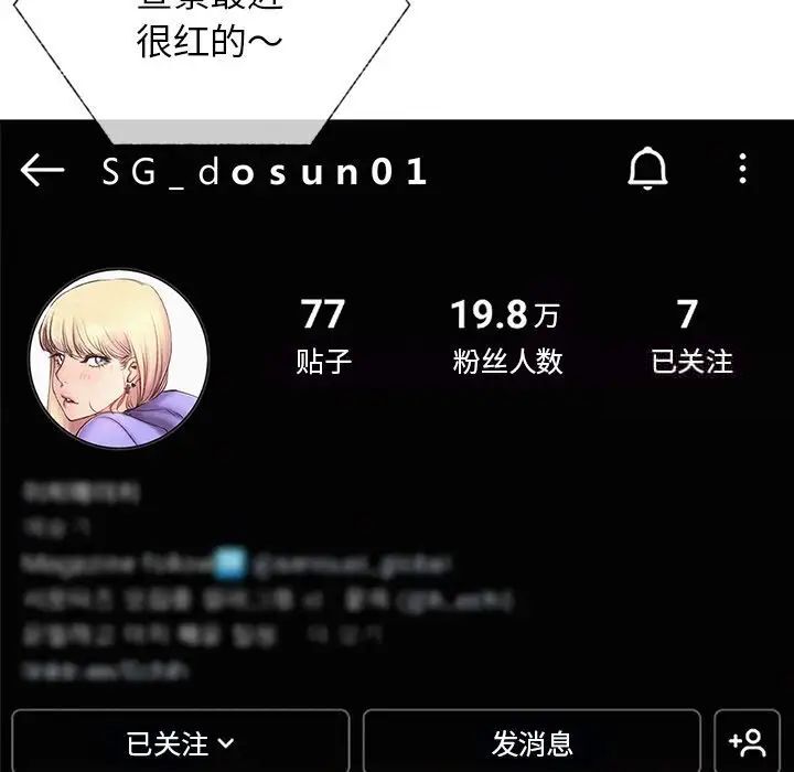 107P - 屋檐下的光/当我们住在一起