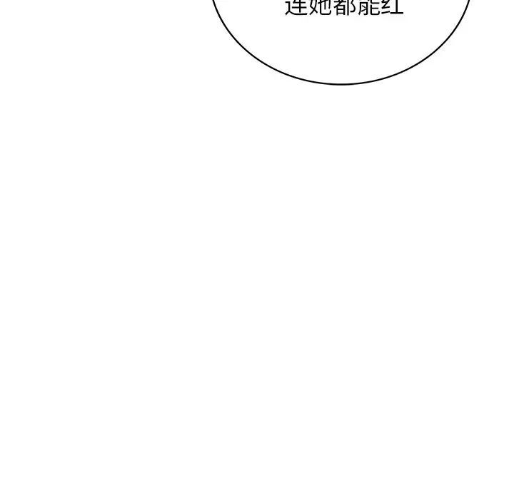 112P - 屋檐下的光/当我们住在一起