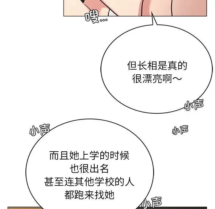 115P - 屋檐下的光/当我们住在一起
