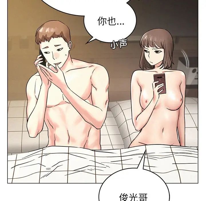 116P - 屋檐下的光/当我们住在一起