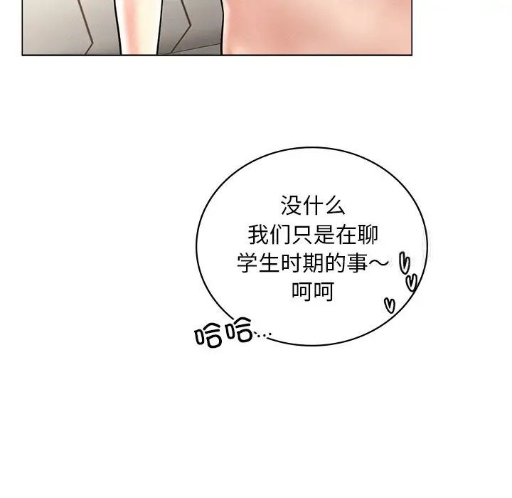 119P - 屋檐下的光/当我们住在一起