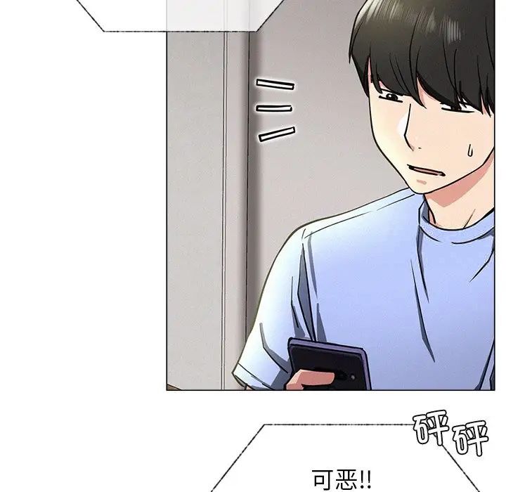 121P - 屋檐下的光/当我们住在一起